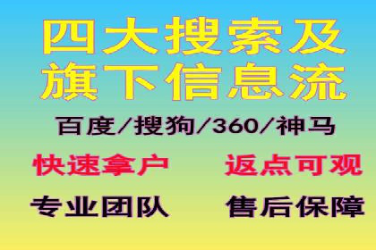 案例解读：百度运营推广助力中小企业崛起