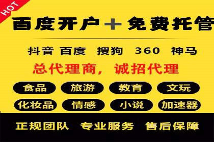 百度广告推广案例费用对比解析