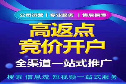 百度广告推广助力中小企业案例