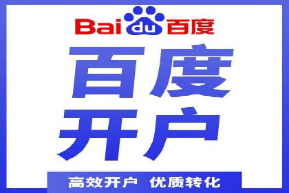 企业如何通过竞价SEM托管实现增长